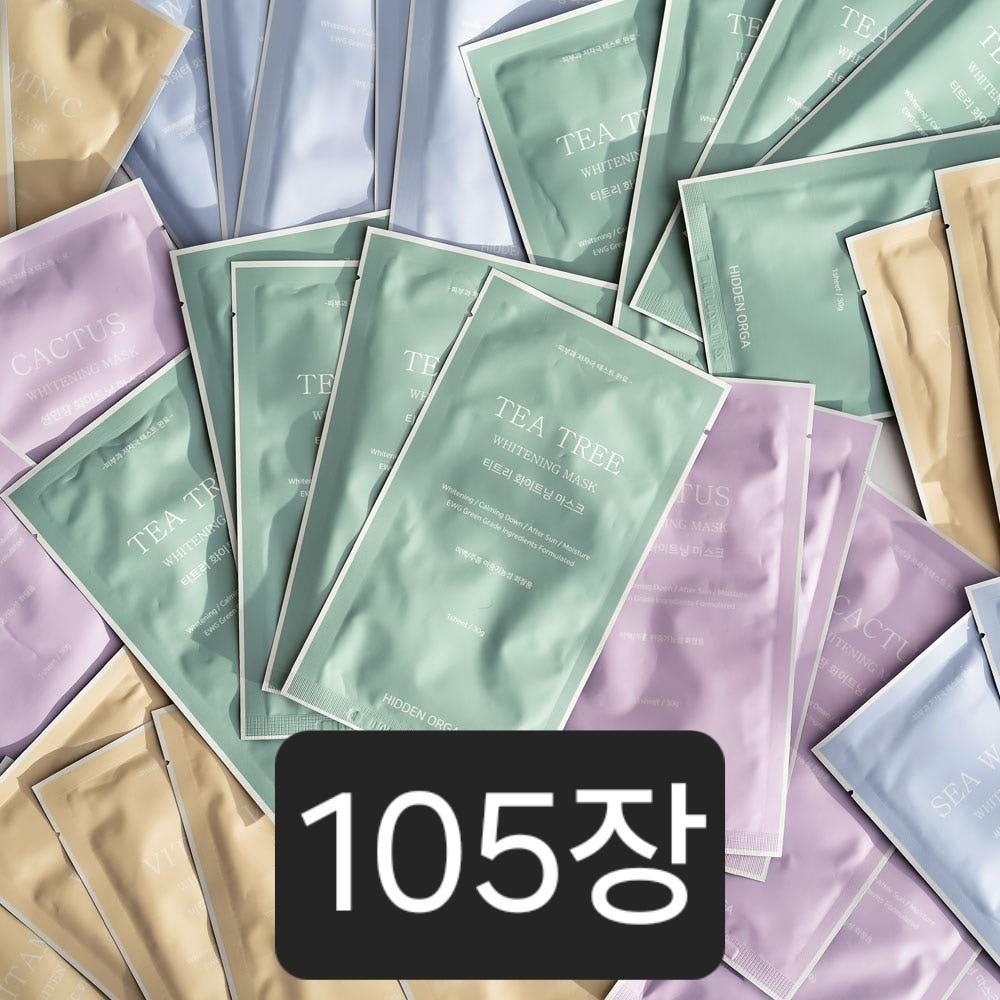 HIDDEN ORGANIC マスクパック 105枚入り