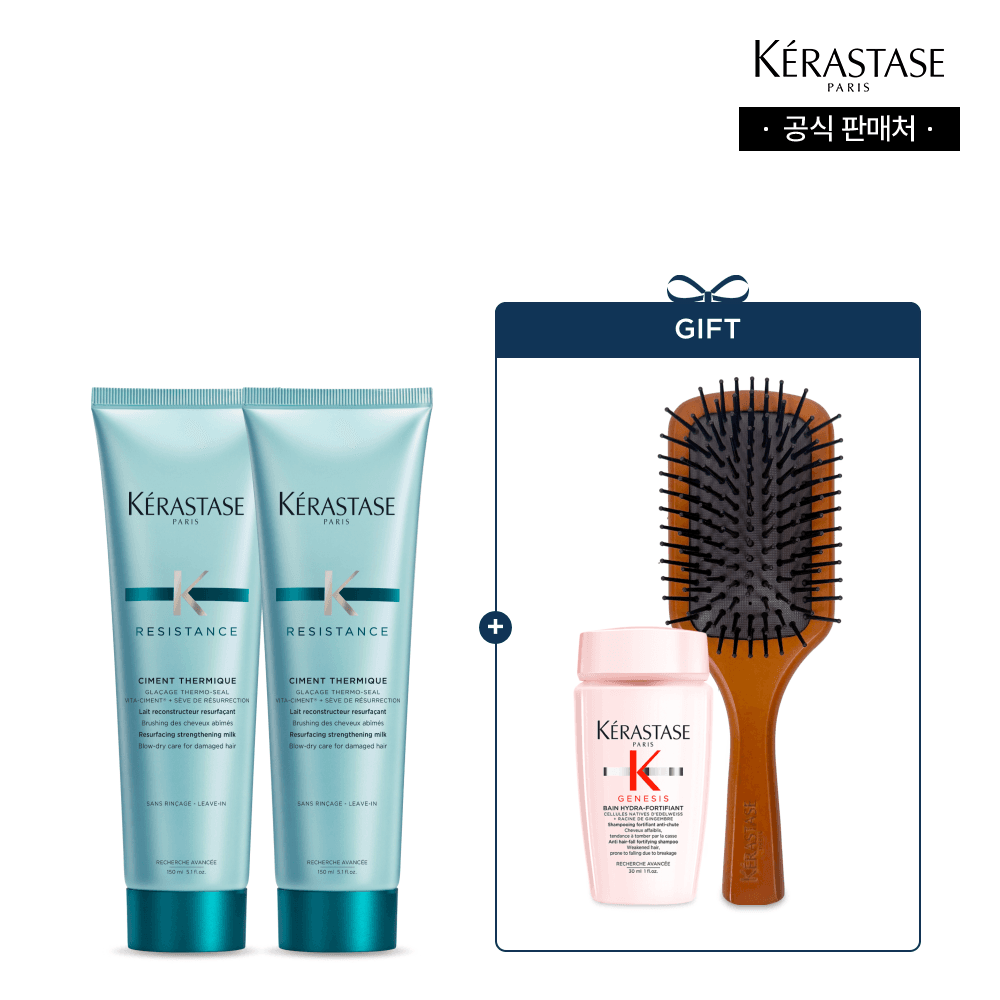 케라스타즈 듀오 세트 시몽 테르미크 노워시 트리트먼트 150ml(+우든 패들 브러쉬+제네시스 샴푸 30ml)