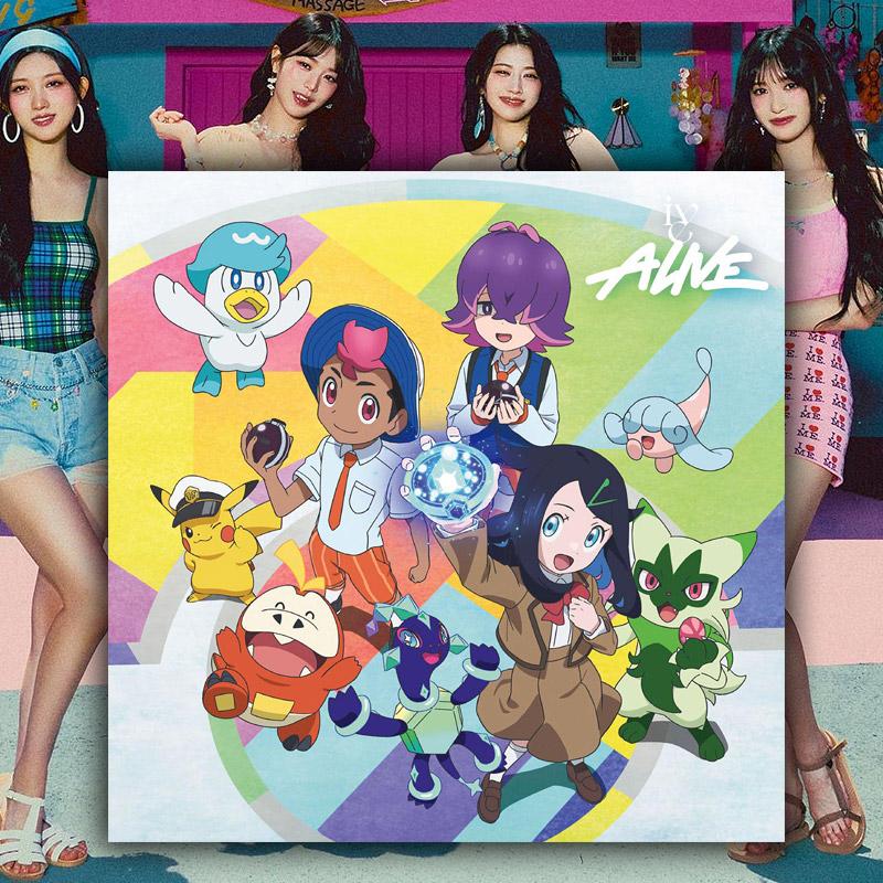 IVE 日本アルバム 初回限定盤 CRUSH ALIVE IVE 限定盤C 楽曲グッズ