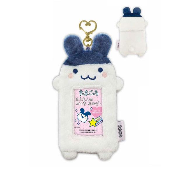Tamagotchi もふもふ フォトカード キーホルダー キーリング / ミミッチ
