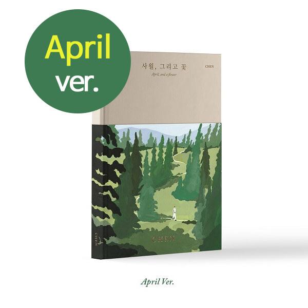 (開封 Aprilバージョン) EXO チェン アルバム Chen 1st Album 四月そして花