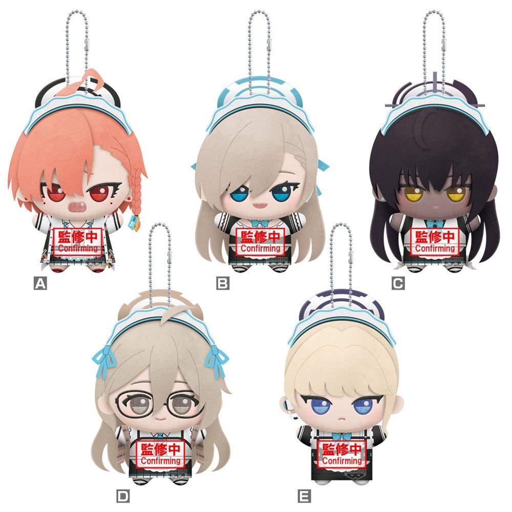 [予約販売 9月26日] ブルーアーカイブ バンプレスト チビぬいぐるみ C&C (単品選択)