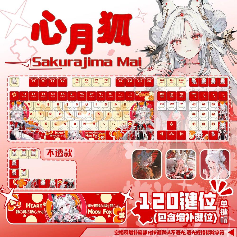 명조 워더링 웨이브 신 테마 PBT メカニカル 有線 無線 キーボード キーキャップ 昇華印刷 サイド印刷