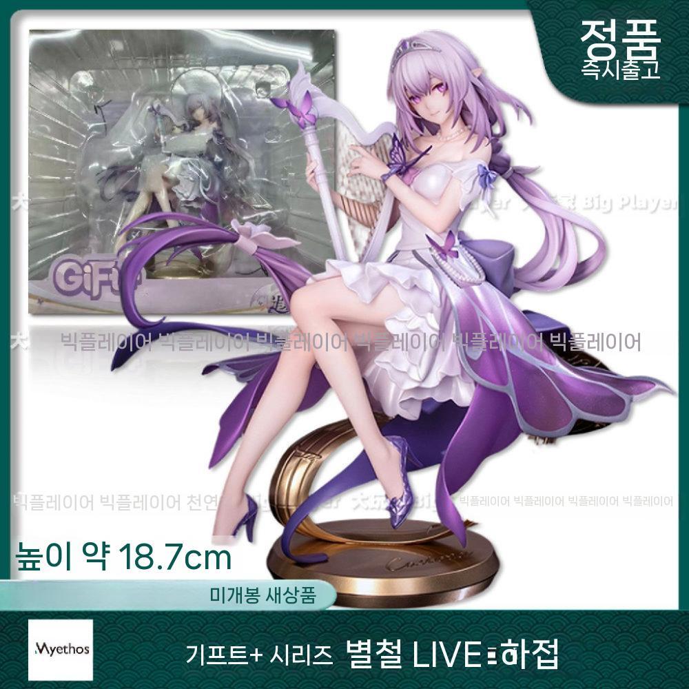 붕괴 스타레일 카스토리스 피규어 굿즈 미니어쳐 오브제 인물 캐릭터  1개