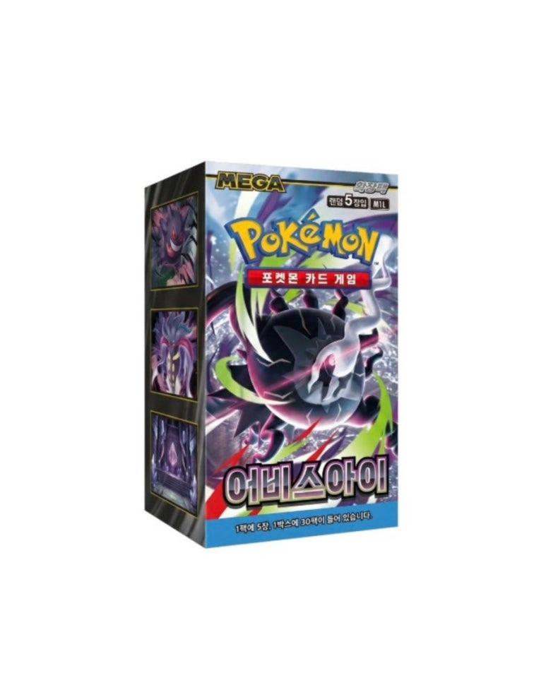 ポケモンカードゲーム MEGA拡張パック アビスアイ