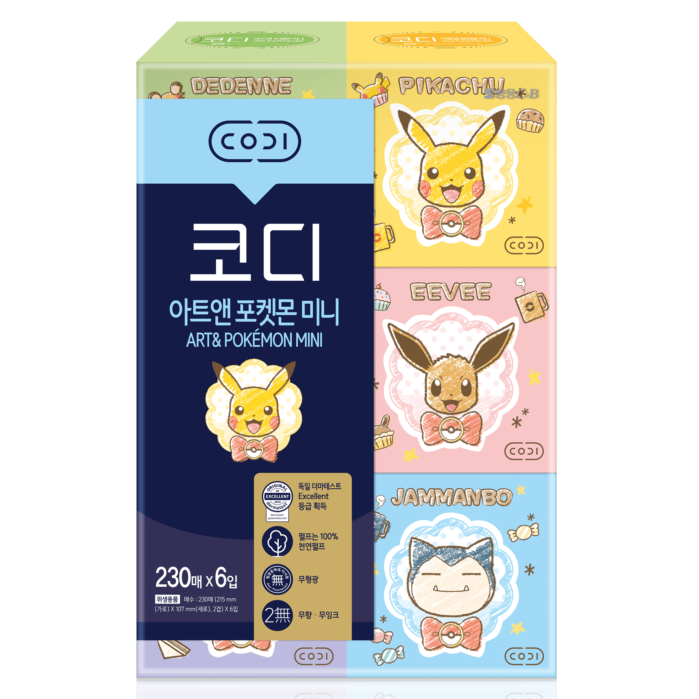 コディ ミニ 各種ティッシュ ポケモン 230枚 6個入 包装ティッシュ 美容ティッシュ 四角 フェイシャル 幼稚園