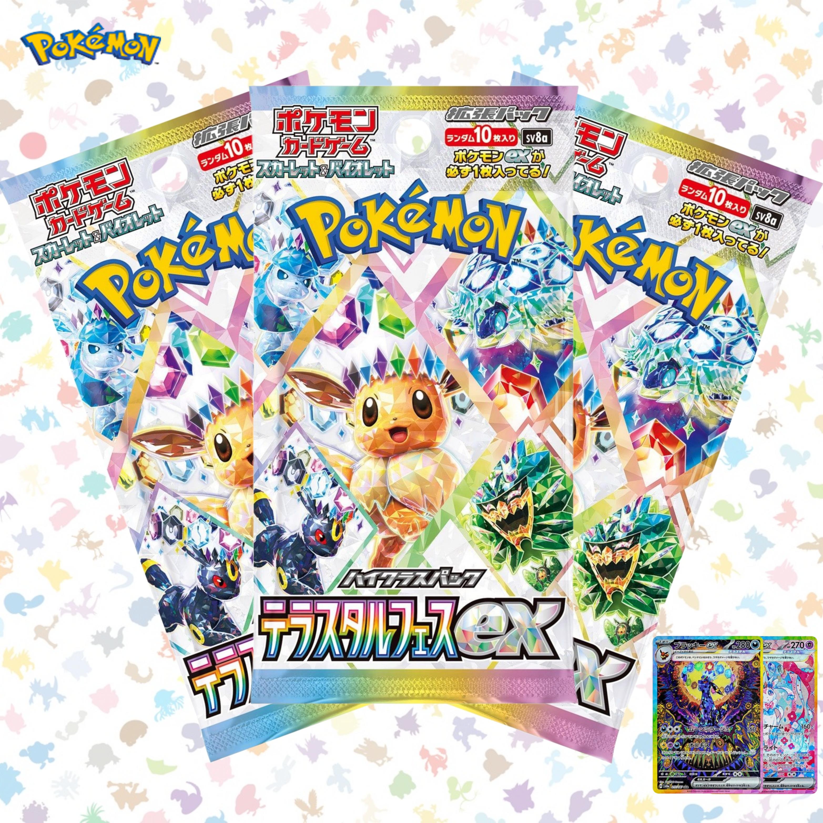 日本 ポケモンカード ハイクラスパック テラスタルフェスタEX 1パック 日本版 ポケモン イーブイ ブラッキー 日版