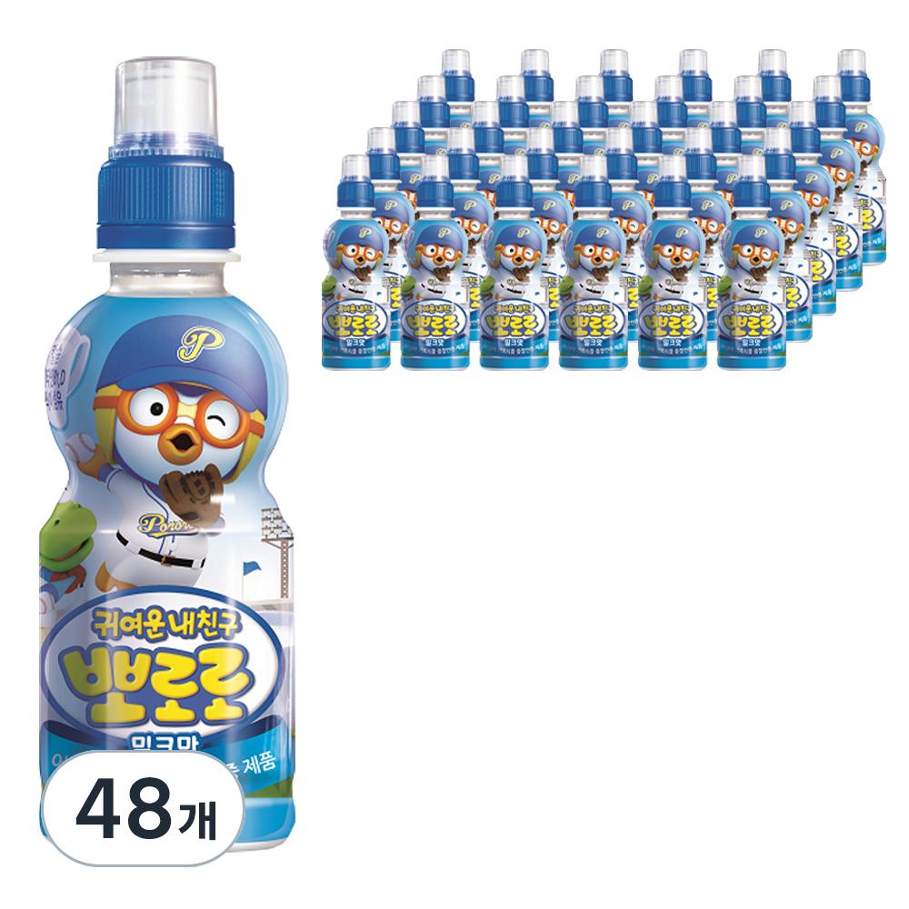ポロロ かわいい 私の友達 子供用飲料 235 ml