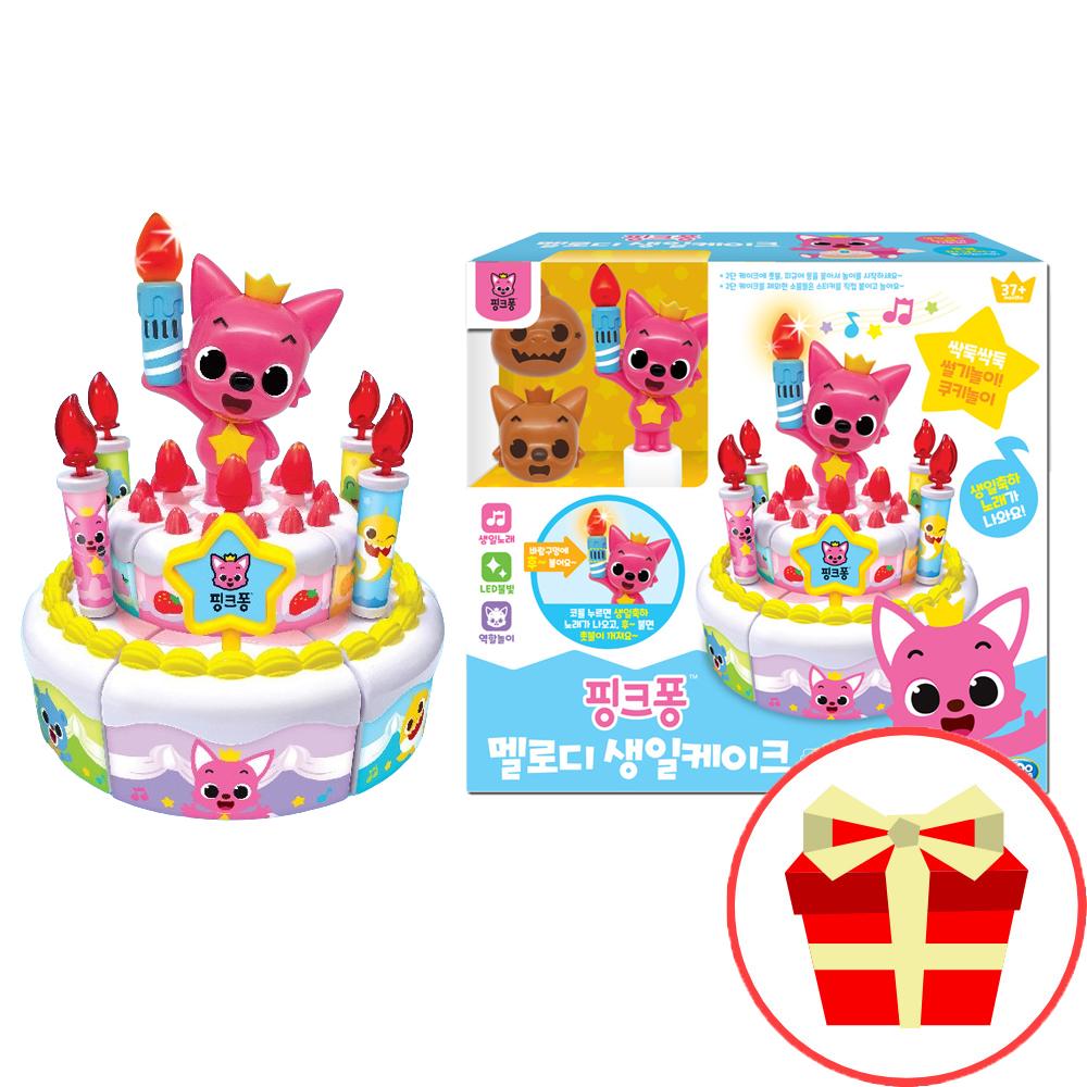 ピンク퐁 ベビーシャーク 誕生日ケーキ ろうそく消し 1歳 2歳 赤ちゃんのおもちゃ