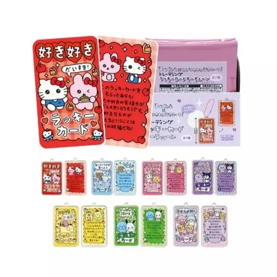 Sanrio x Chego-shim コラボ トレーディング幸運お守りカード キーリング 1種ランダム