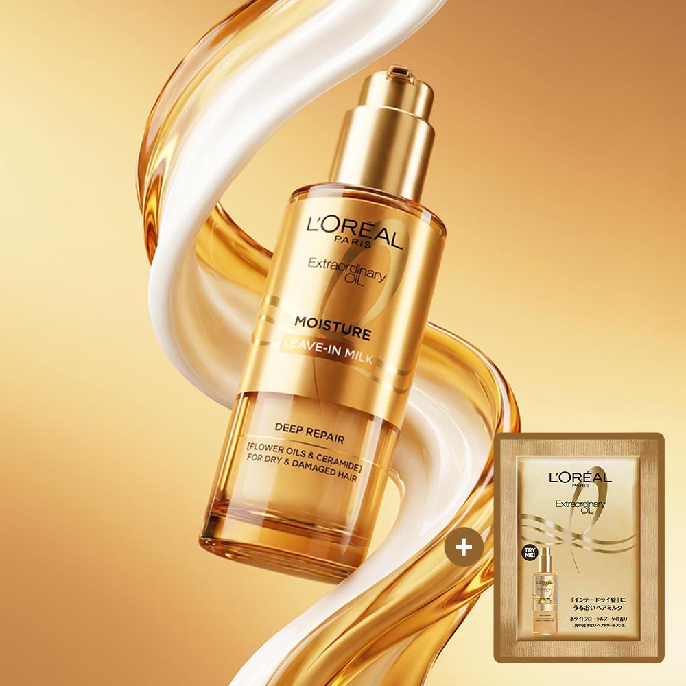 L'Oréal Paris NEW エクストラオーディナリー オイル 熱保護 ヘアミルク 90ml (+ヘアミルク 7ML)