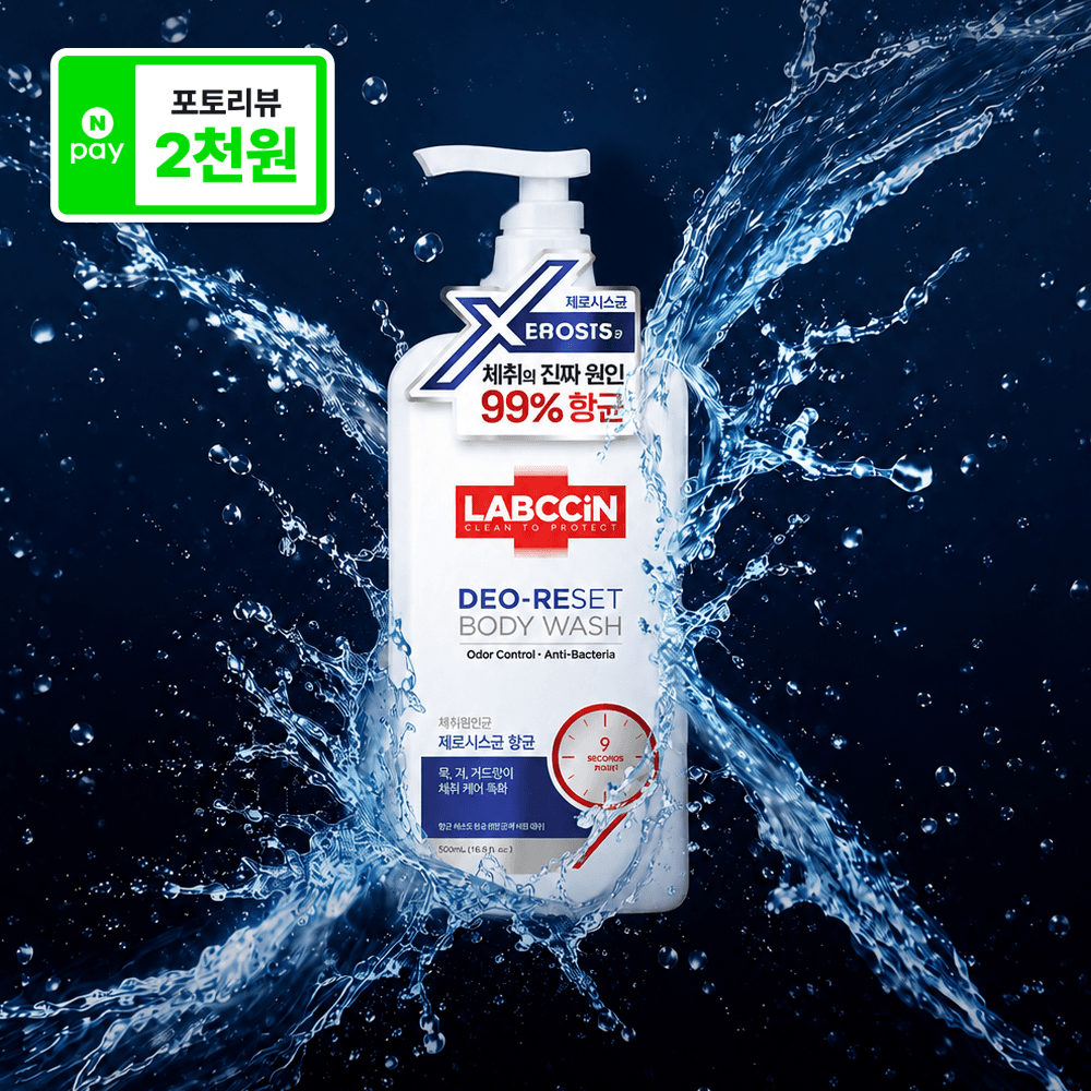 LABCCIN Zerosys デオリセット 男性 青少年 息子 体臭ケア クーリング ボディウォッシュ 500mL