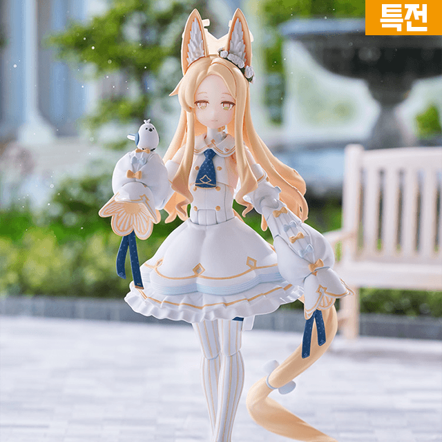 [特典] figma 698 ユリゾノ セイア / ブルーアーカイブ